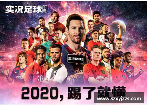 足球明星的璀璨星空：我认识的球星与他们的传奇故事 - 副本